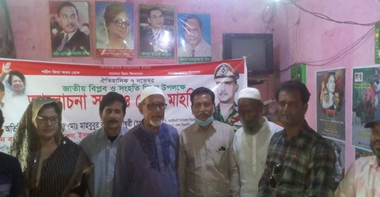 ধামইরহাটে বিভিন্ন কর্মসূচীর মধ্য দিয়ে বিপ্লব ও সংহতি দিবস পালিত