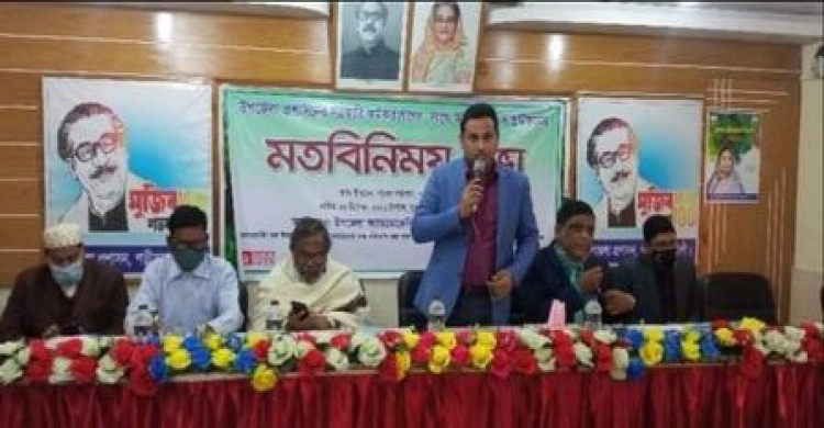 বর্তমান সরকার ক্ষুদ‍্র নৃ-গোষ্ঠীদের প্রতি  আন্তরিক -ইউএনও লিটন সরকার