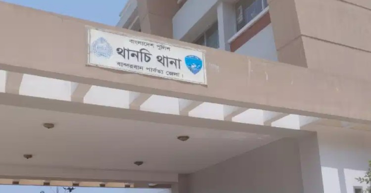 থানচি থানাকে লক্ষ্য করে সন্ত্রাসীদের গুলি