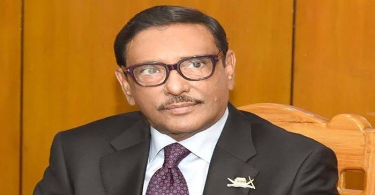পার্বত্য চট্টগ্রামের সশস্ত্র তৎপরতা নিয়ে সরকার অত্যন্ত কঠোর: ওবায়দুল কাদের