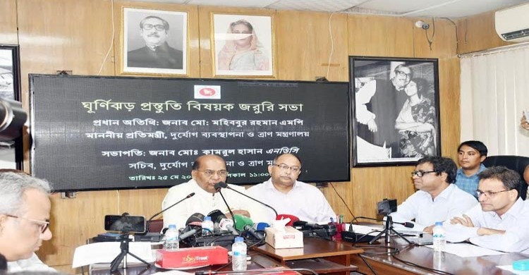 ঘূর্ণিঝড় রেমালের মোকাবেলায় প্রস্তুত রয়েছে সরকার : মহিববুর রহমান