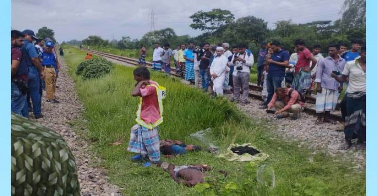 নরসিংদীর রায়পুরায় ট্রেনে কাটা পড়ে পাঁচ জনের মৃত্যু