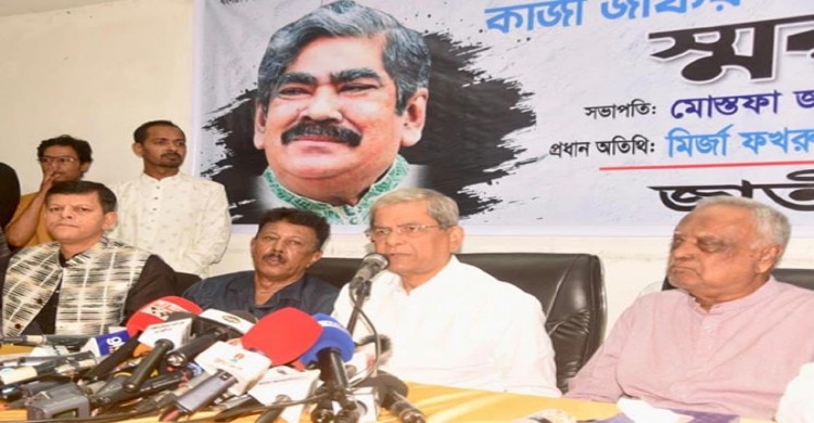 গণহত্যার সাথে জড়িত কর্মকর্তাদের দ্রুত অপসারণ করতে হবে : মির্জা ফখরুল