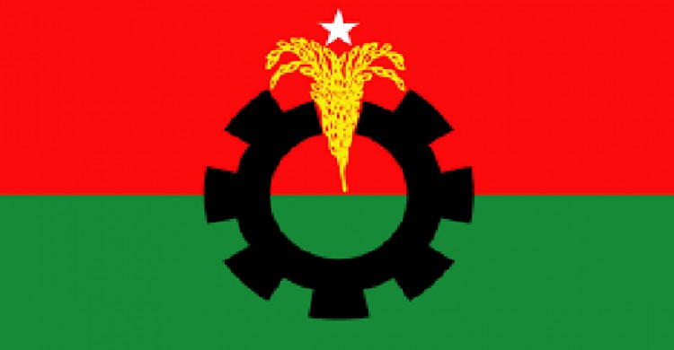 বিএনপির ৪৬তম প্রতিষ্ঠাবার্ষিকী আজ  রোববার
