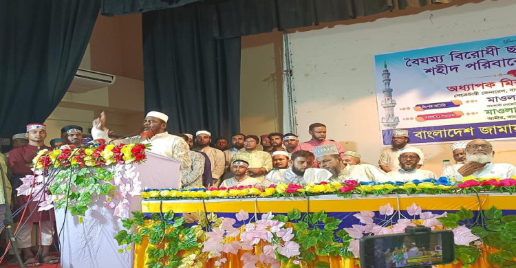 সুন্দর বাংলাদেশ গড়ার মাধ্যমে শহীদদের ঋণ শোধ করতে হবে: জামায়াতে ইসলামীর সেক্রেটারি জেনারেল