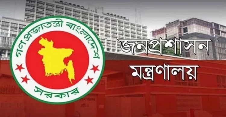 বাতিল হলো যে ৮ ডিসির নিয়োগ