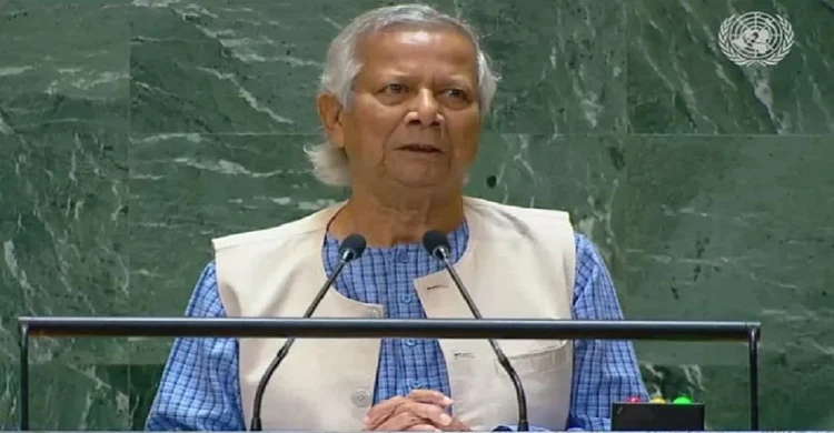 জাতিসংঘে বাংলায় ভাষণ: বিশ্ব সম্প্রদায়ের সমর্থন চাইলেন ড. ইউনূস