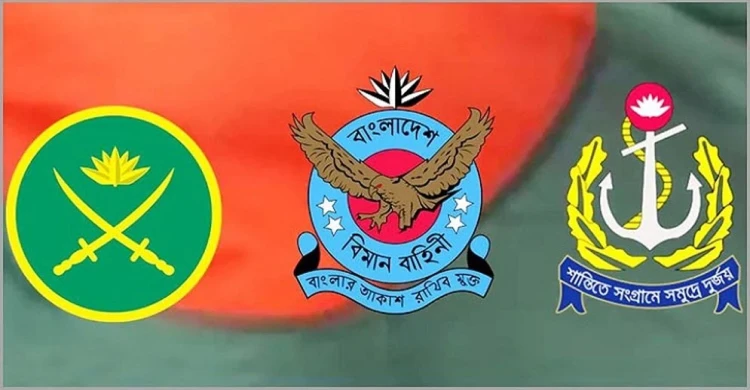 এবার ম্যাজিস্ট্রেসি ক্ষমতা পেল নৌ ও বিমানবাহিনী