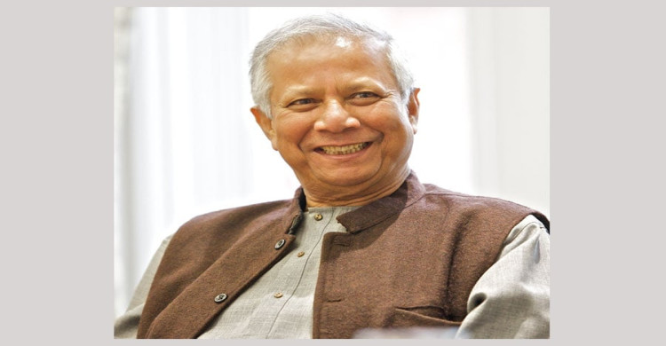প্রধান উপদেষ্টাকে ডি-৮ শীর্ষ সম্মেলনে যোগদানের আমন্ত্রণ