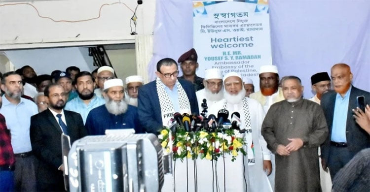 ফিলিস্তিনের প্রতি বাংলাদেশের দল-মত-নির্বিশেষে সকল মানুষের সমর্থন রয়েছে।--জামায়াতে ইসলামীর আমীর