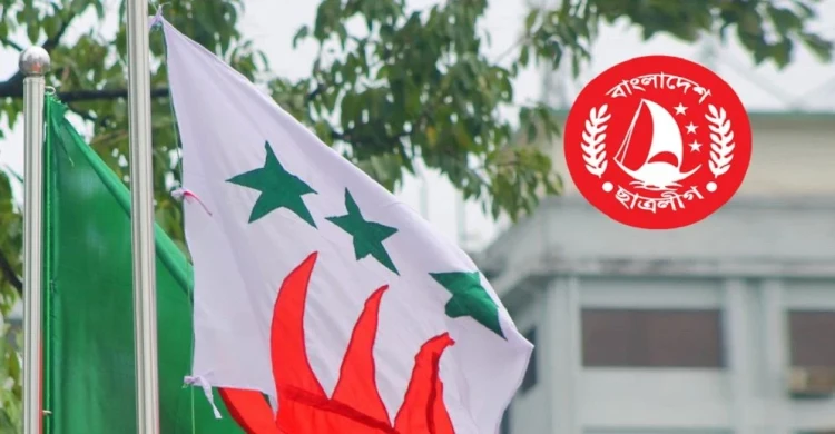 ছাত্রলীগকে নিষিদ্ধ করে গেজেট প্রকাশ