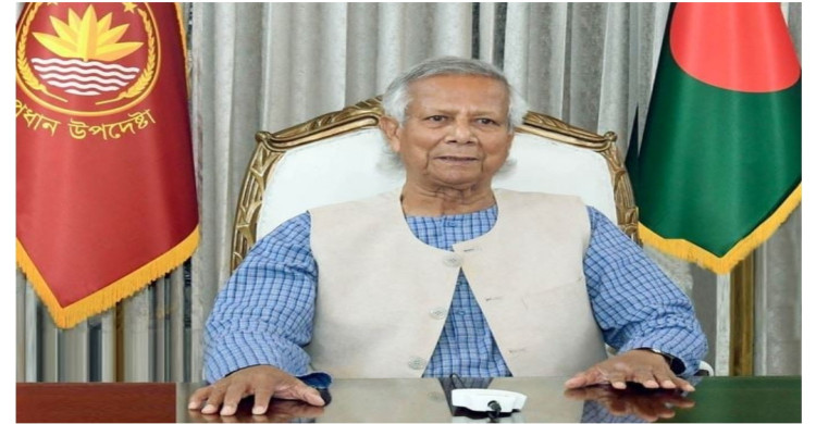 বৈষম্যহীন নতুন বাংলাদেশ গড়ার চ্যালেঞ্জ গ্রহণ করেছে অন্তর্বর্তী সরকার : প্রধান উপদেষ্টা