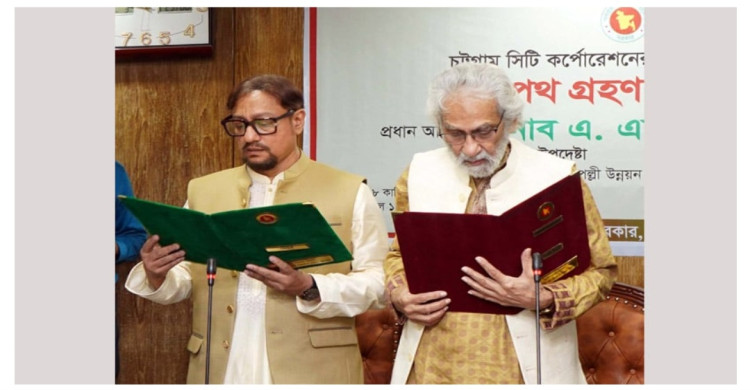 শপথ নিলেন চট্টগ্রাম সিটি মেয়র ডা. শাহাদাত