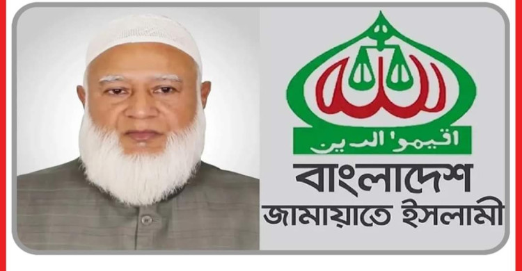মুক্তিযুদ্ধের বিরুদ্ধে ছিল না জামায়াত : শফিকুর রহমান