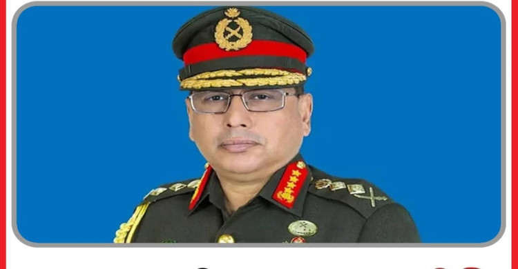 দেশ ও জাতির স্বার্থে সেনাবাহিনী কাজ করে যাচ্ছে বলে জানিয়েছেন সেনাপ্রধান জেনারেল ওয়াকার-উজ-জামান।