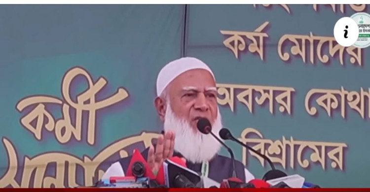 সংস্কার ছাড়া সুষ্ঠু নির্বাচন সম্ভব নয়: জামায়াত আমির