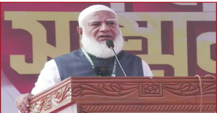 জামায়াতে আমির ডা. শফিকুর রহমান বলেছেন, ‘আমরা চাই না বারবার জাতি প্রতারিত হোক। আমরা চাই ঘুষ, দুর্নীতি ও চাঁদাবাজ মুক্ত একটি বাংলাদেশ