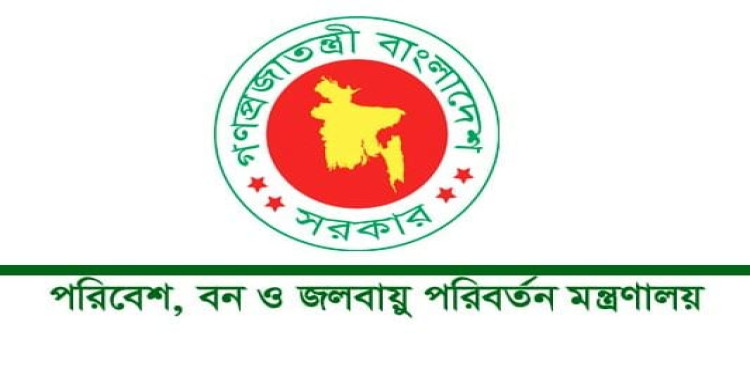 ইংরেজি নববর্ষে আতশবাজি ও পটকা ফোটানো থেকে বিরত থাকার আহ্বান----পরিবেশ বন ও জলবায়ু পরিবর্তন মন্ত্রণালয়।