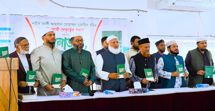 শহীদ আলী হাসান মুজাহিদের স্মৃতিচারণ করতে গিয়ে কাঁদলেন ডা: শফিকুর রহমান