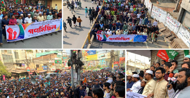 পতিত আওয়ামী সরকারের গুম, খুন, দুর্নীতিসহ সব রাষ্ট্রবিরোধী কর্মকাণ্ড এবং জুলাই গণহত্যার সঙ্গে জড়িতদের বিচারের  দাবি ছাত্রশিবিরের