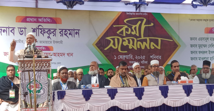 ফ্যাসিবাদীদের বিচার দেশের মাটিতেই হবে : ডা. শফিকুর রহমান