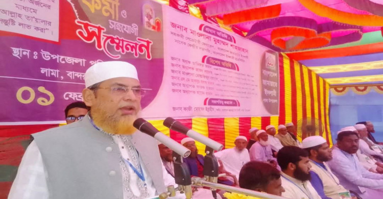 আগামীর বাংলাদেশ হবে জামায়াতে ইসলামীর বাংলাদেশ -মাওলানা মুহাম্মদ শাহজাহান