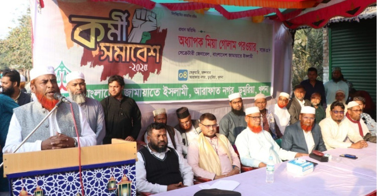 আগামী নির্বাচন হতে হবে ৫ আগষ্টের চেতনায় উদ্বুদ্ধ হয়ে একটি জাতীয় ঐক্যের নির্বাচন -অধ্যাপক মিয়া গোলাম পরওয়ার
