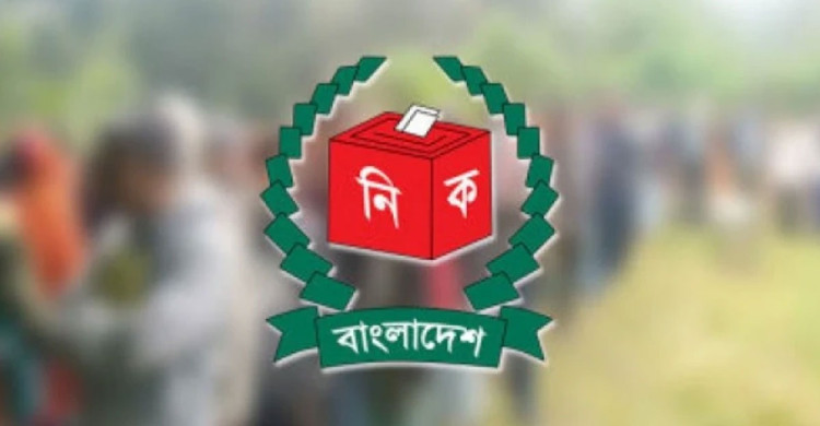 রাজনৈতিক দলের বিদেশি শাখা নিষিদ্ধ করার সুপারিশ ইসির