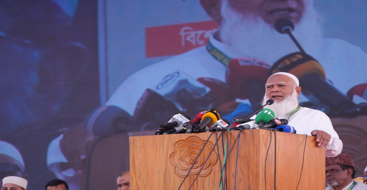 দেশ গড়তে জাতিকে আরও একটা ধাক্কা দেওয়ার আহ্বান --  জামায়াতে ইসলামীর আমীর ডা. শফিকুর রহমান