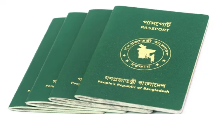 পুলিশ ভেরিফিকেশন ছাড়াই পাসপোর্ট দেওয়ার নির্দেশ
