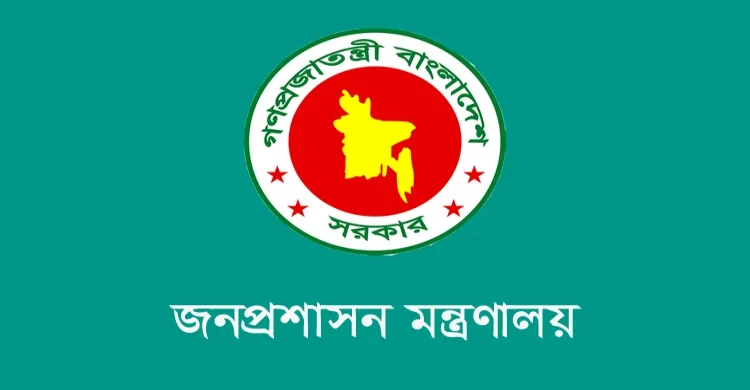 একাদশ সংসদ নির্বাচনে দায়িত্ব: আরও ৩৩ যুগ্মসচিব ওএসডি
