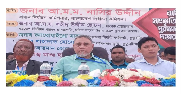 ভোটাধিকার প্রতিষ্ঠার আন্দোলন গড়ে তুলতে চাই: সিইসি