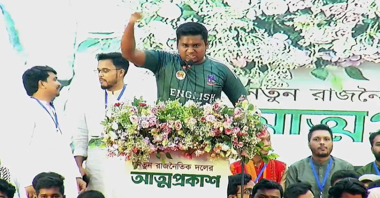 ‘গণভবনে কে যাবে সেটি নির্ধারিত হবে বাংলাদেশে, ভারতে না’--- হাসনাত আব্দুল্লাহ