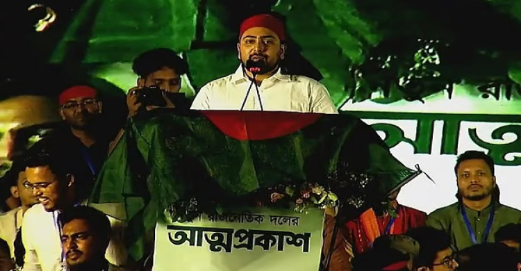 নাগরিক পার্টির  ঘোষণাপত্রে সেকেন্ড রিপাবলিক-নতুন সংবিধান-গণপরিষদ নির্বাচন