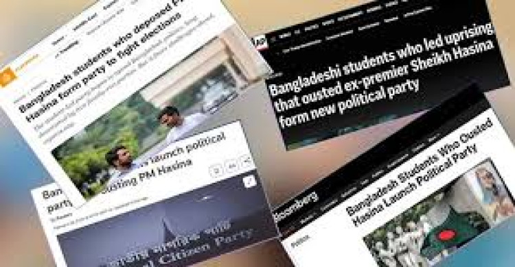 জাতীয় নাগরিক পার্টি বা ন্যাশনাল সিটিজেন পার্টির (এনসিপি) আত্মপ্রকাশের খবর বিশ্বমিডিয়ায় ব্যাপকভাবে প্রচারিত হয়েছে।