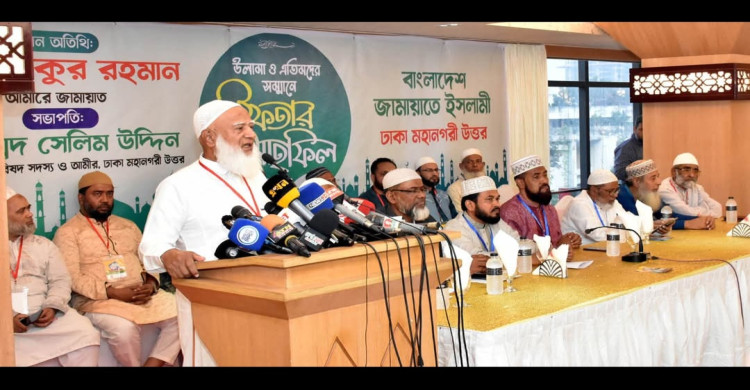 বৈষম্যমুক্ত বাংলাদেশ গড়তে সকলকে এক প্লাটফর্মে ঐক্যবদ্ধ হতে হবে  -ডা. শফিকুর রহমান
