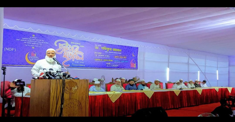 ক্ষমতা নয়, দুনিয়াতে আল্লাহর বিধান প্রতিষ্ঠা করতে বদ্ধপরিকর  -ডা. শফিকুর রহমান।