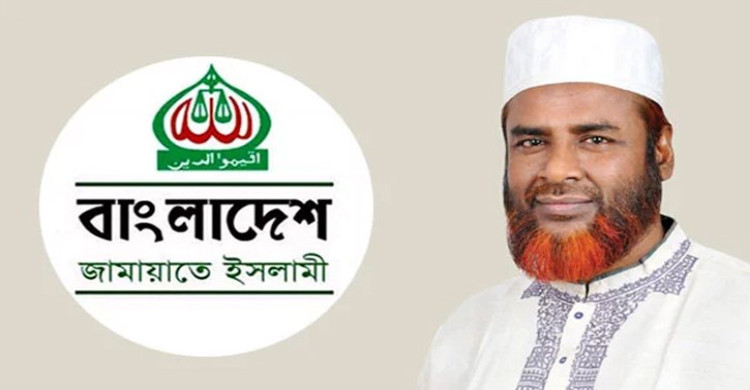 জাতিসংঘের মাধ্যমে বাংলাদেশি হত্যাকাণ্ডের আন্তর্জাতিক তদন্ত ও বিচার দাবি--অধ্যাপক মিয়া গোলাম পরওয়ার