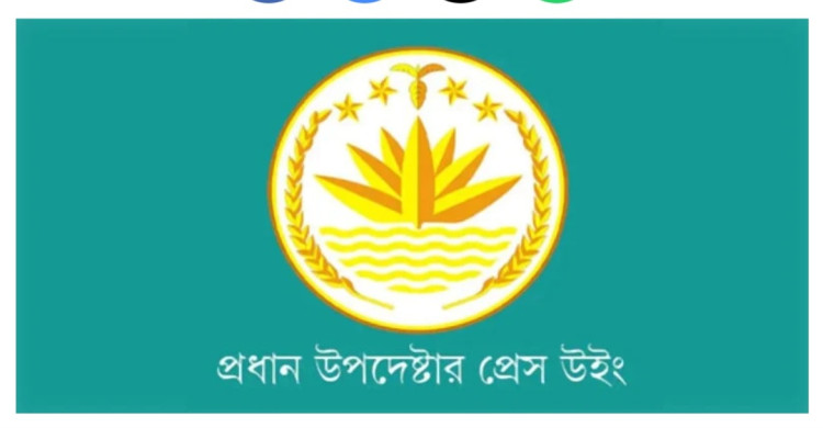 বাংলাদেশে সংখ্যালঘু নির্যাতন নিয়ে তুলসি গ্যাবার্ডের বক্তব্যের প্রতিবাদ জানিয়েছে সরকার