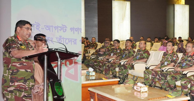জুলাই গণ-অভ্যুত্থান বাংলাদেশের ইতিহাসে যুগান্তকারী ঘটনা : সেনাপ্রধান