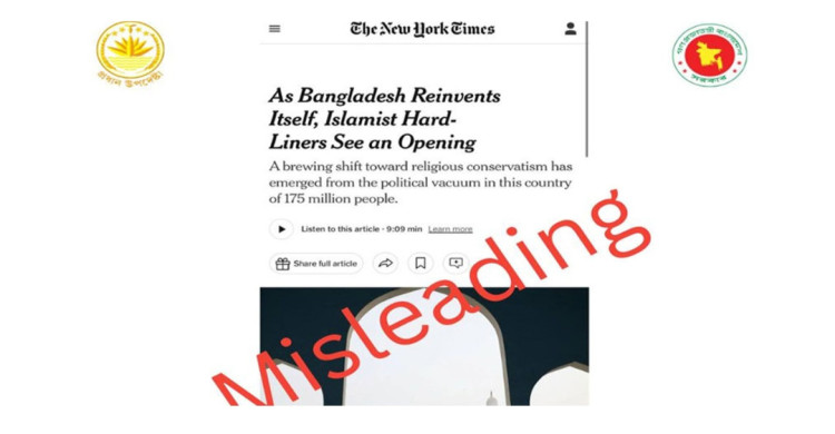 বাংলাদেশ নিয়ে নিউ ইয়র্ক টাইমসের প্রতিবেদন মিসলিডিং : প্রেস উইং