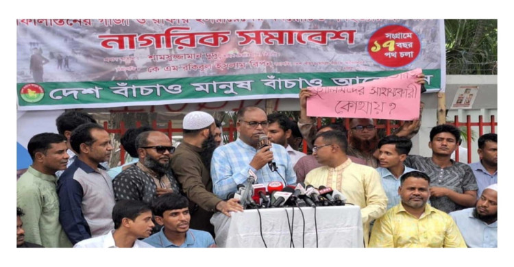 প্রতিবাদী মিছিল থেকে যারা লুটপাট করেছে তারা মানবতার কলঙ্ক’
