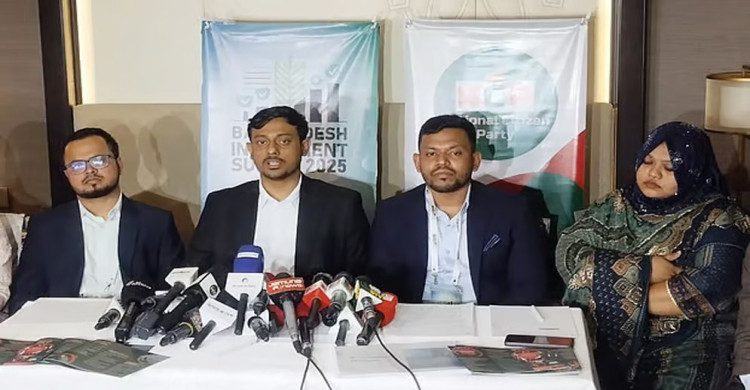 বাংলাদেশকে বিনিয়োগের স্বর্গরাজ্য বানাতে চায় এনসিপি