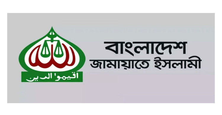 রো‌হিঙ্গা‌দের স্বাধীন রাষ্ট্র প্রতিষ্ঠার প্রস্তাব থে‌কে সরে এলো জামায়াত