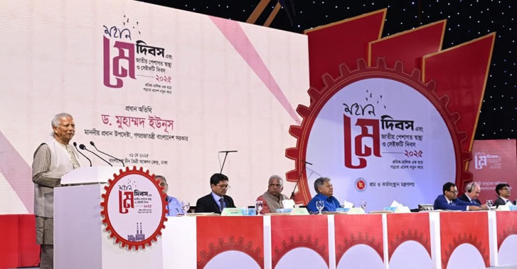 শ্রমিকদের আগের অবস্থায় রেখে নতুন বাংলাদেশ গড়া সম্ভব নয় -প্রধান উপদেষ্টা