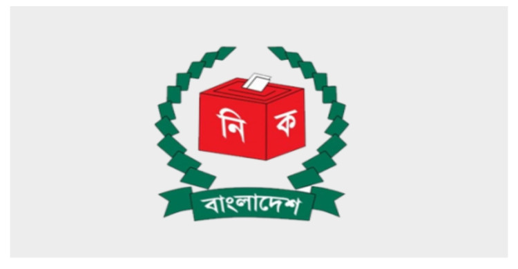 আওয়ামী লীগের নিবন্ধন স্থগিত করেছে ইসি