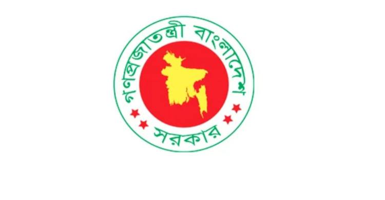 আওয়ামী লীগের কার্যক্রম নিষিদ্ধ সংক্রান্ত প্রজ্ঞাপন স্পষ্ট করতে সরকারের বিবৃতি