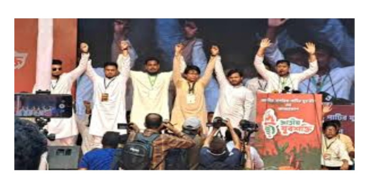 আত্মপ্রকাশ করলো ‘জাতীয় যুবশক্তি’