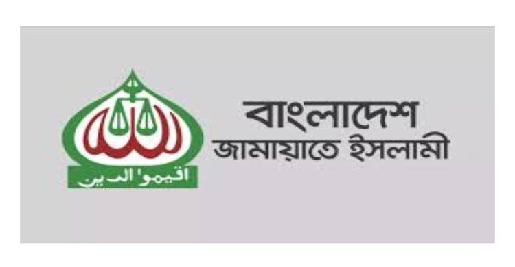 ২১ জুন বড় সমাবেশের ঘোষণা জামায়াতের