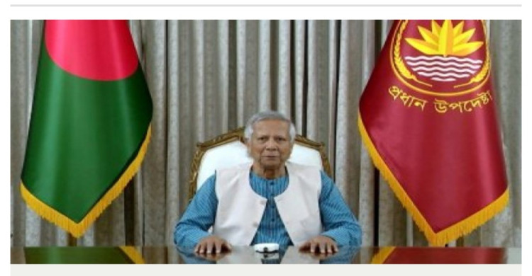 সন্ধ্যায় জাতির উদ্দেশে ভাষণ দেবেন প্রধান উপদেষ্টা প্রফেসর মুহাম্মদ ইউনূস।